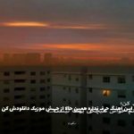دانلود آهنگ چند روز فاز رژیم و باشگاه از مسلک “رپ اینستایی”